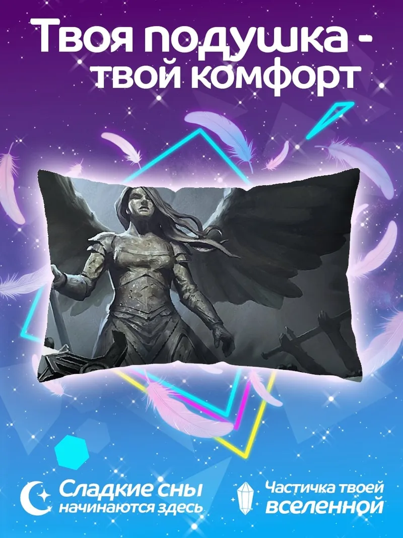 Подушка ангел с мечом
