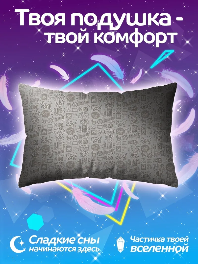 Подушка серый узор