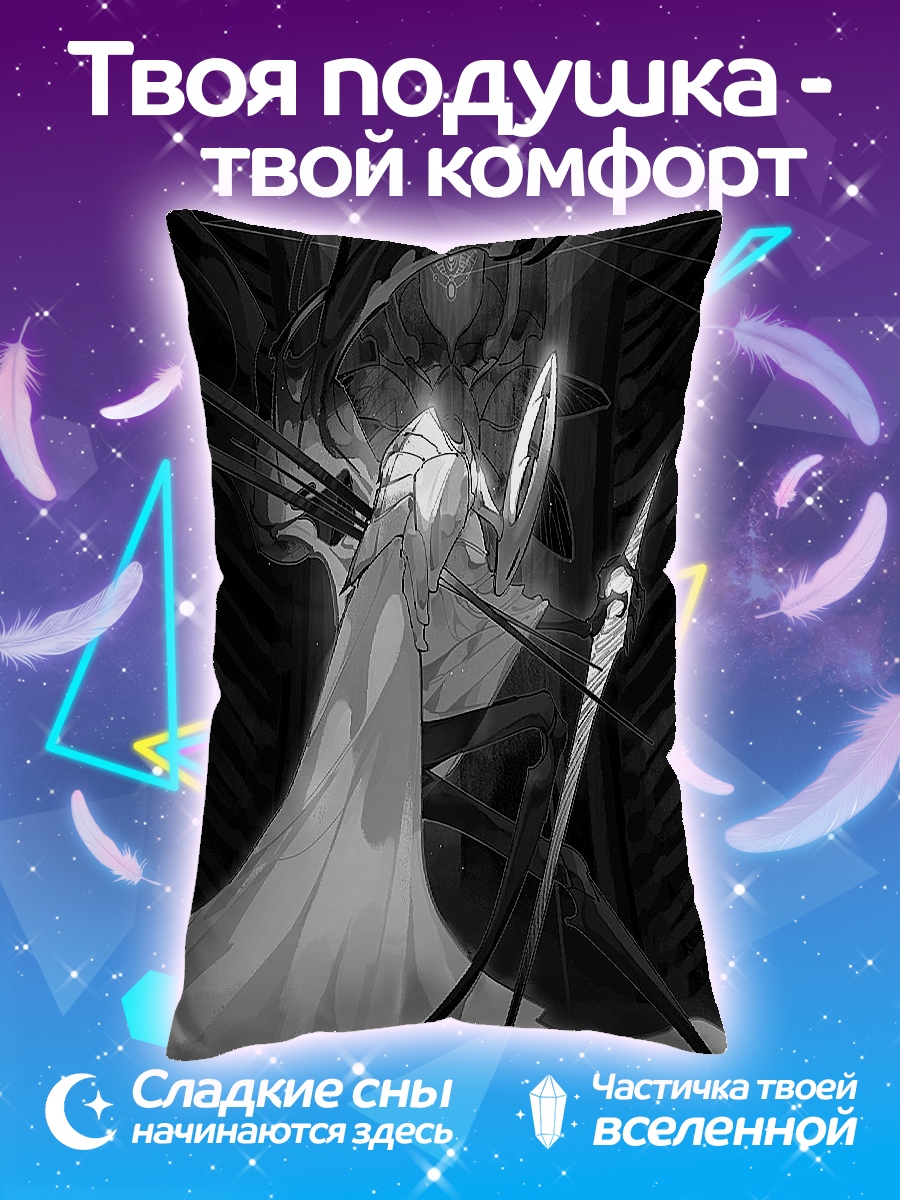 Подушка Ангел смерти