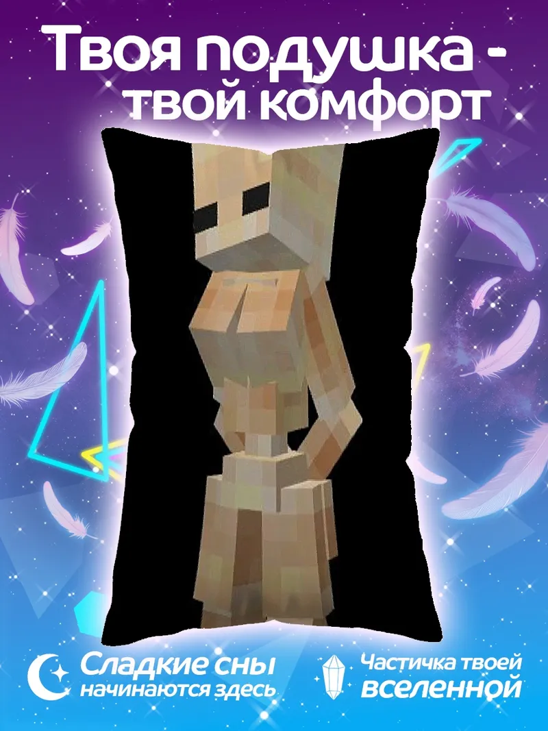 Подушка Кубический персонаж