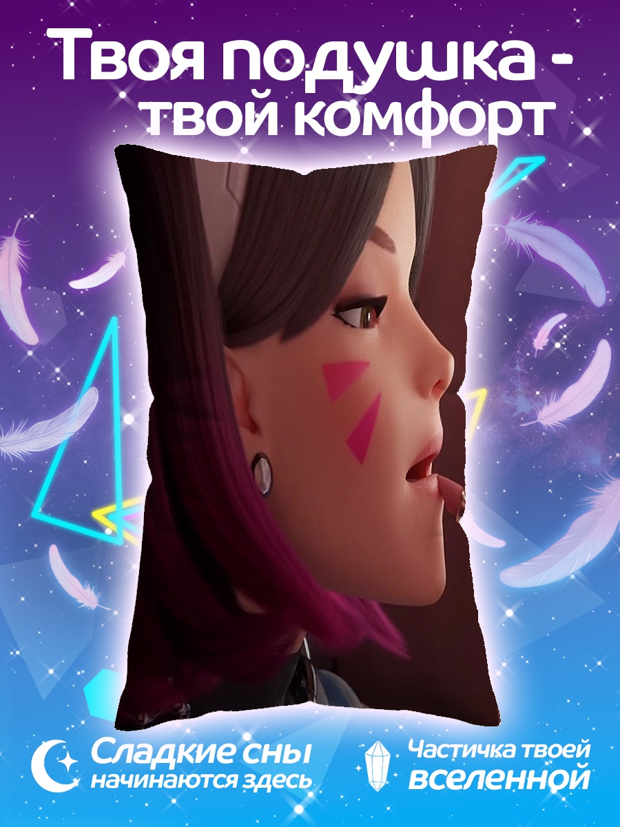 Подушка Дива из Овервотч