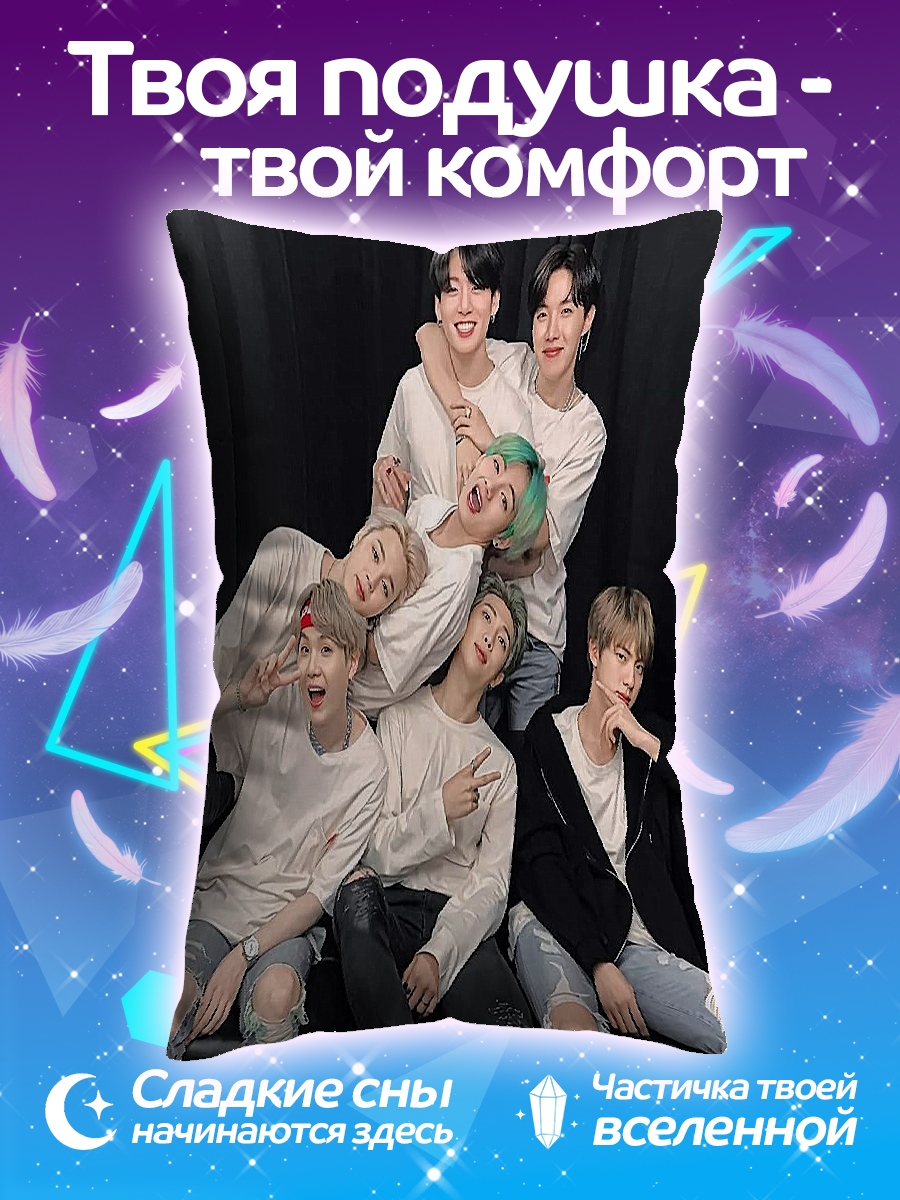 Подушка BTS группа