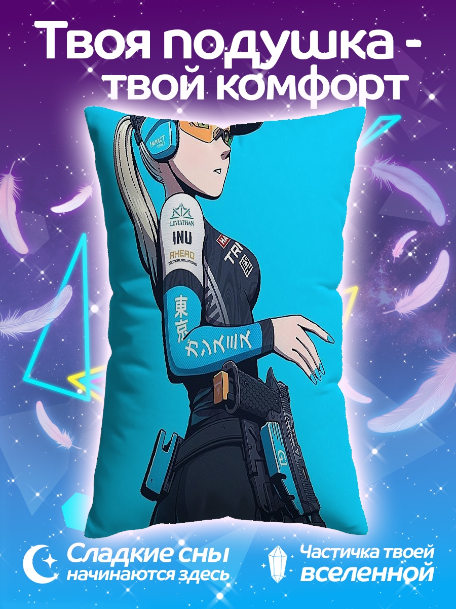 Подушка Девушка стрелок