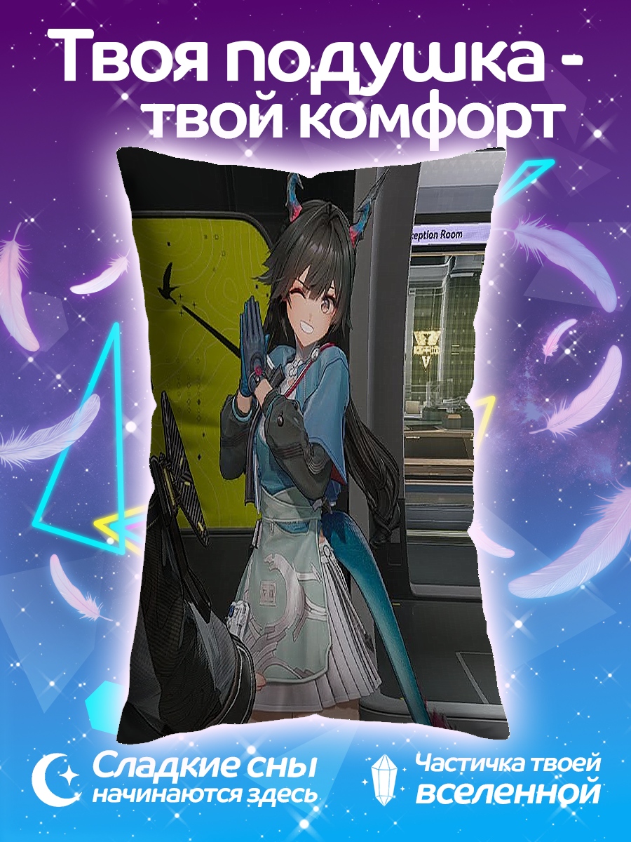 Подушка Девушка с кошачьими ушками