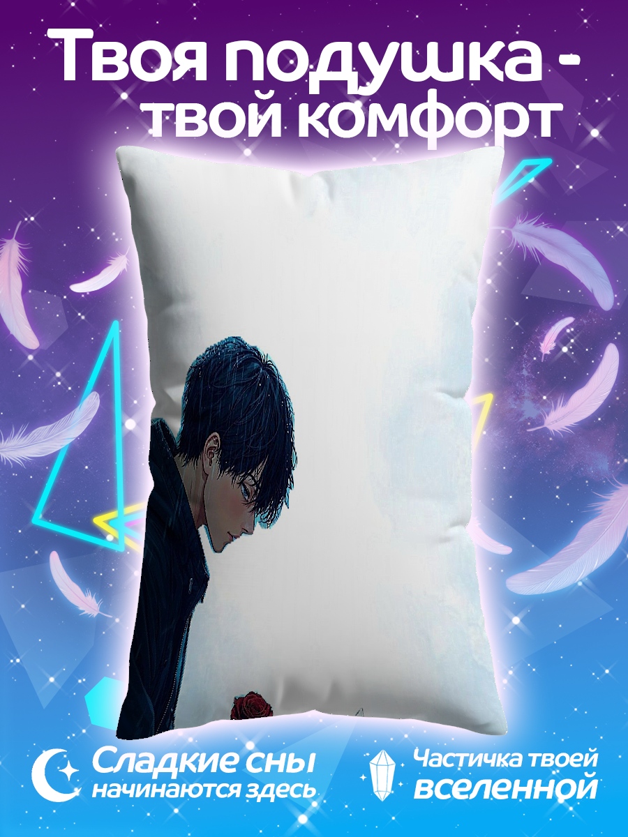 Подушка Парень с розой