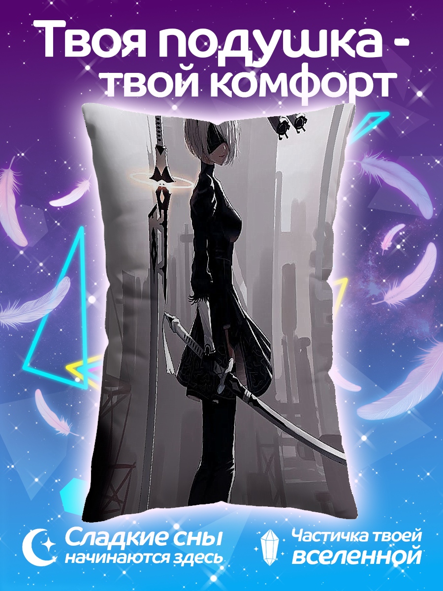 Подушка 2B Ниер Автомата