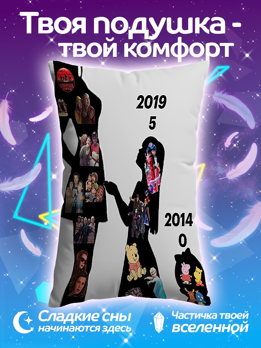 Подушка Эволюция материнства
