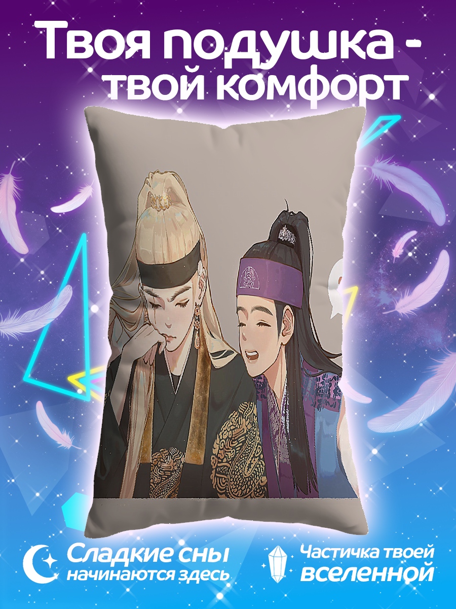 Подушка Два корейских принца