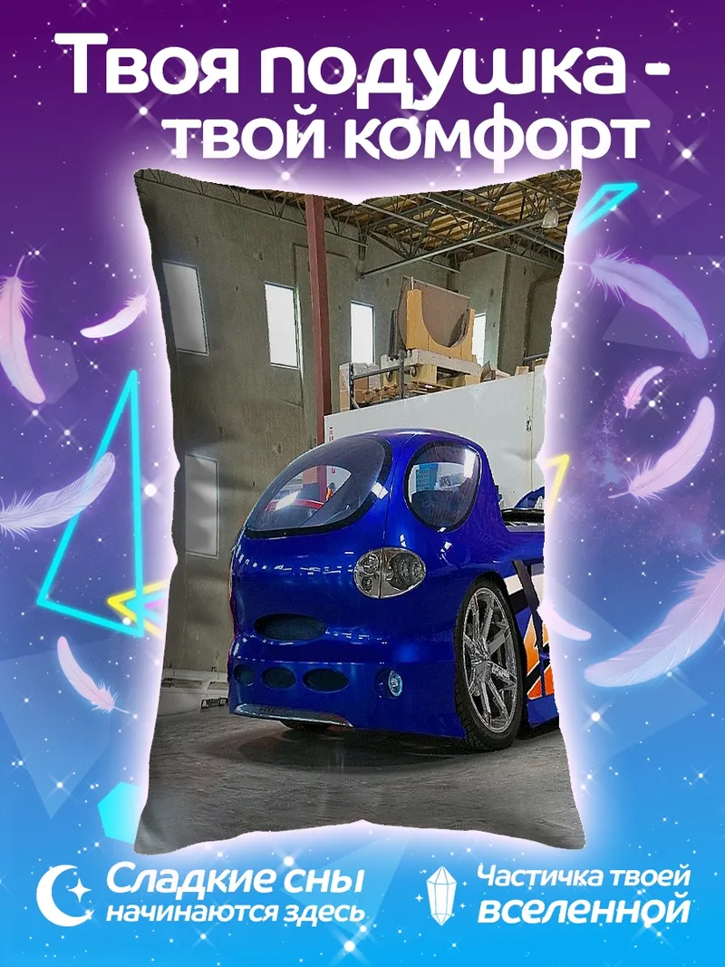 Подушка Синий футуристичный автомобиль