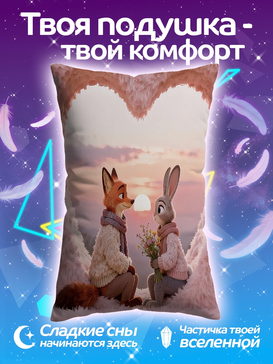 Подушка Рисованная Хелло Китти