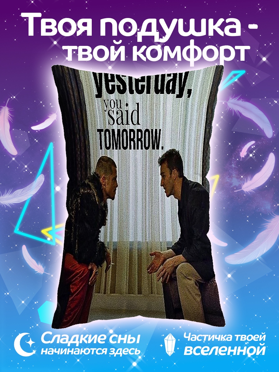 Подушка Луна и космос
