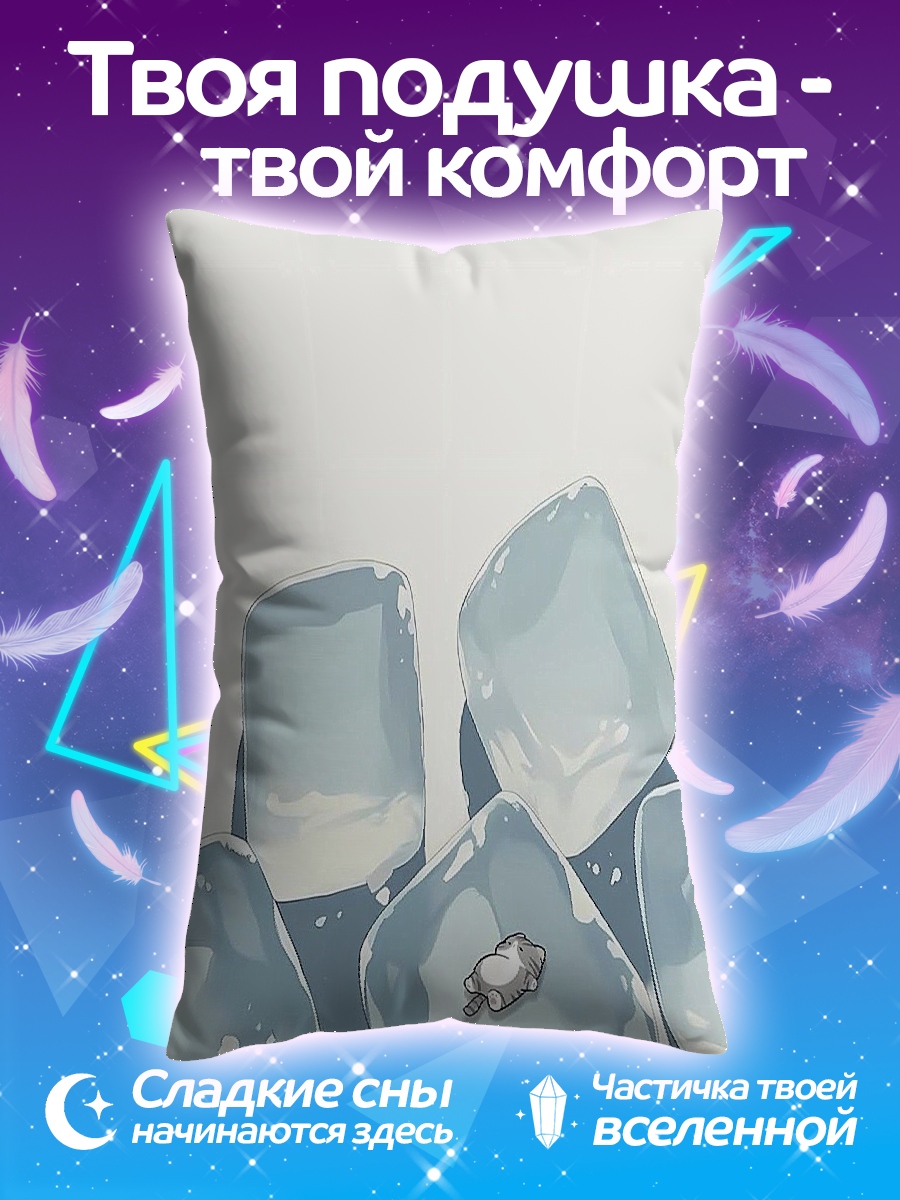 Подушка Кольцо в кубике льда