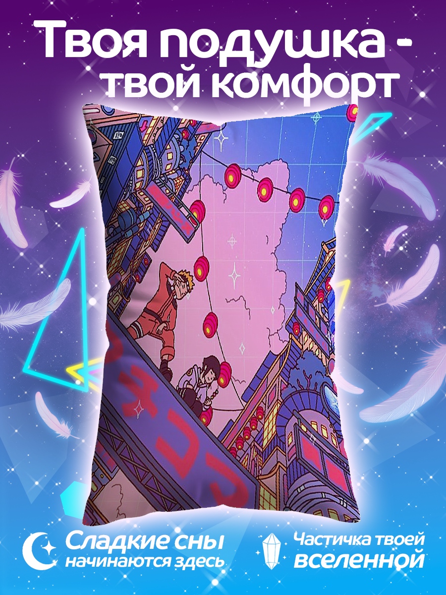 Подушка Неоновый город