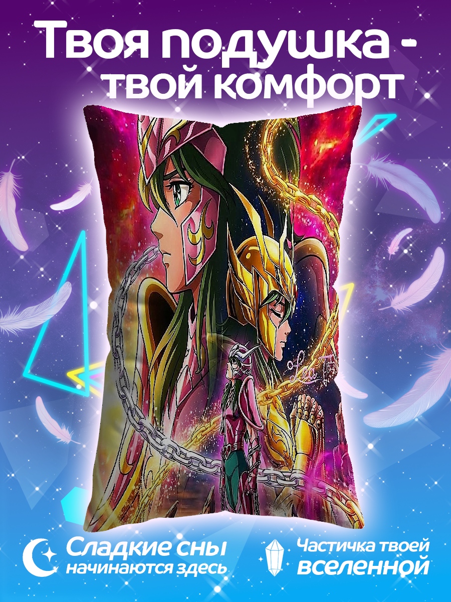 Подушка Сейлор Мун воины