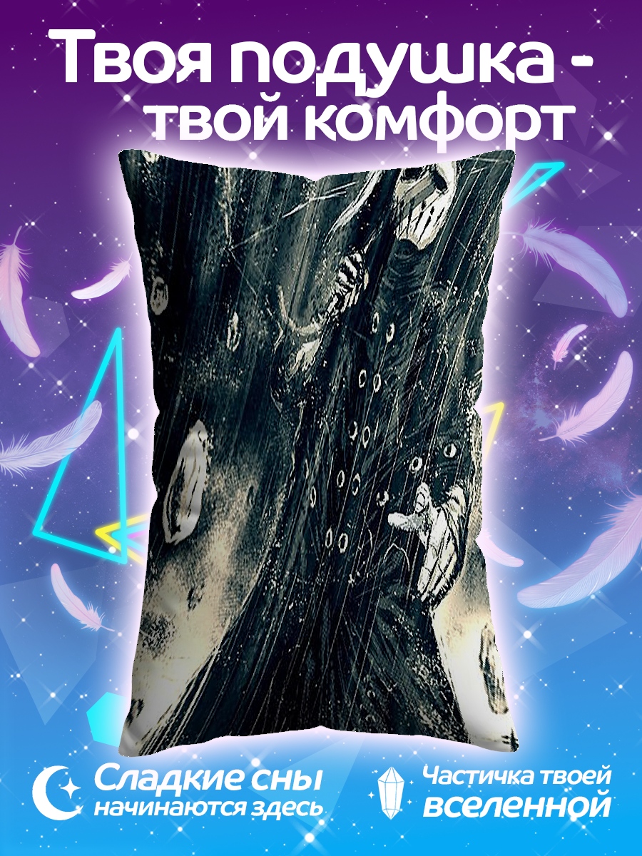Подушка Жнец в плаще