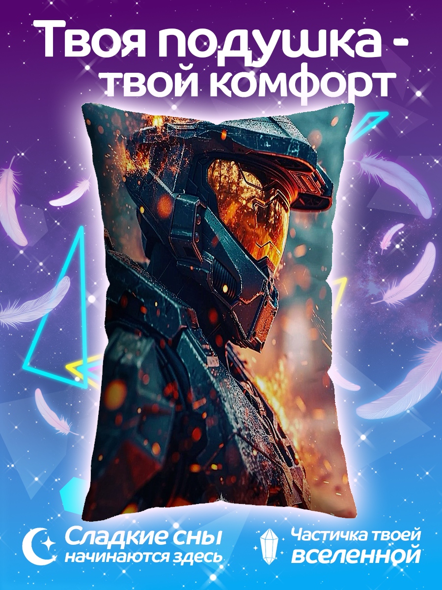 Подушка Мастер Чиф огонь