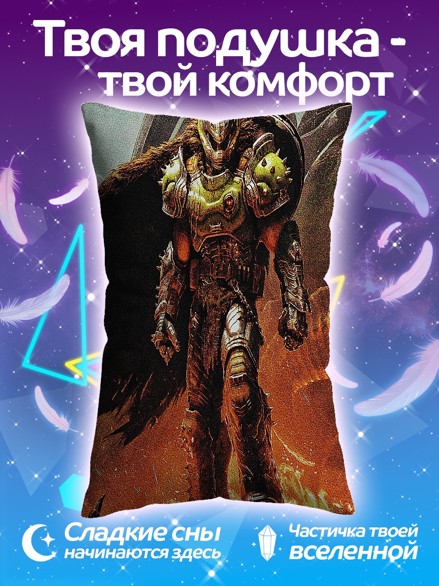 Подушка Воин ада броня