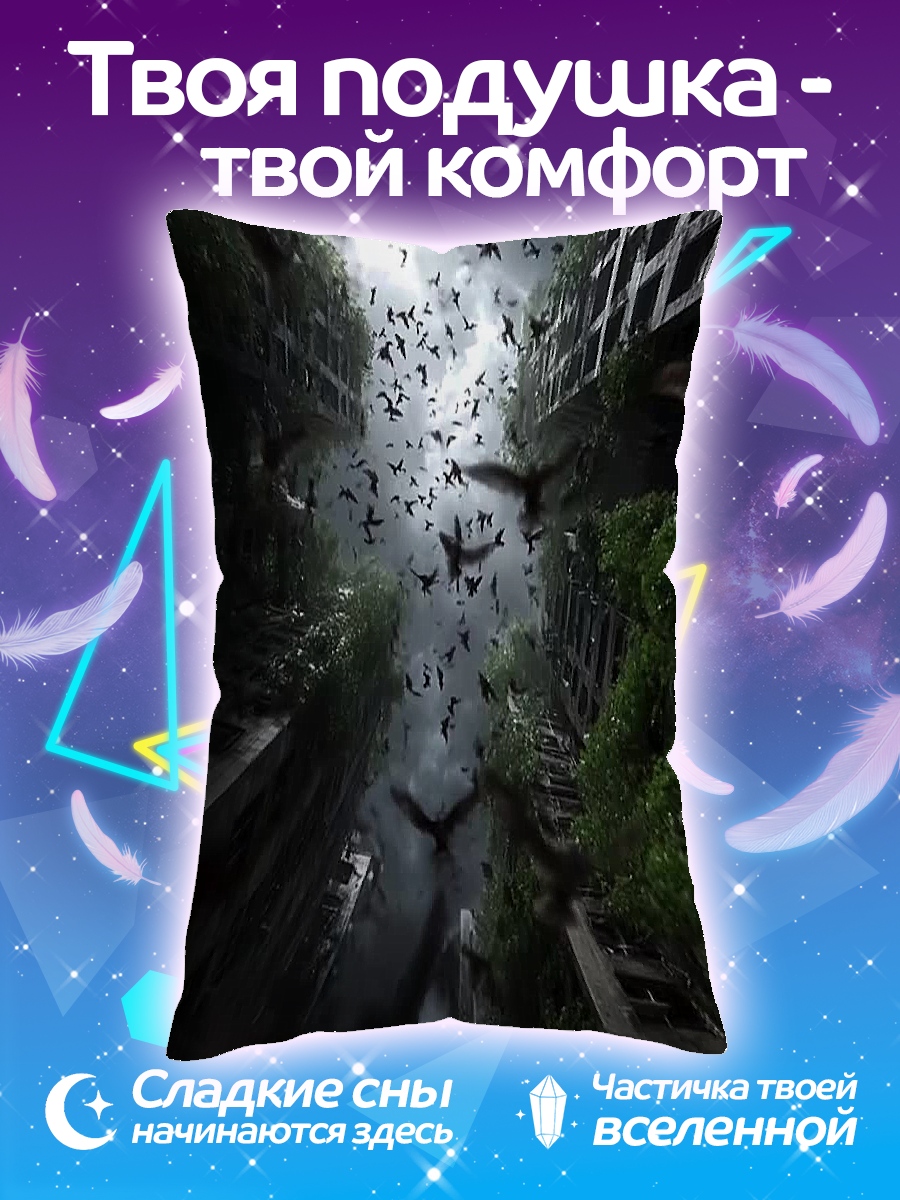 Подушка Стая птиц над городом