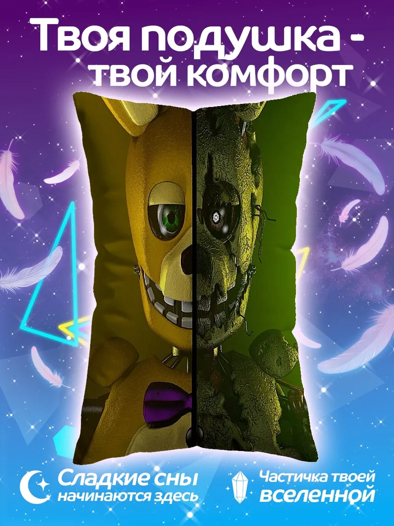 Подушка Светлый и темный кролик