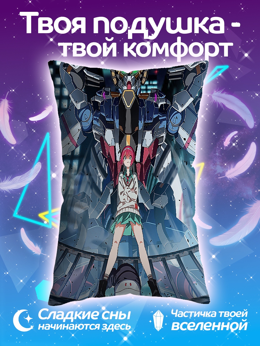 Подушка Девушка и робот