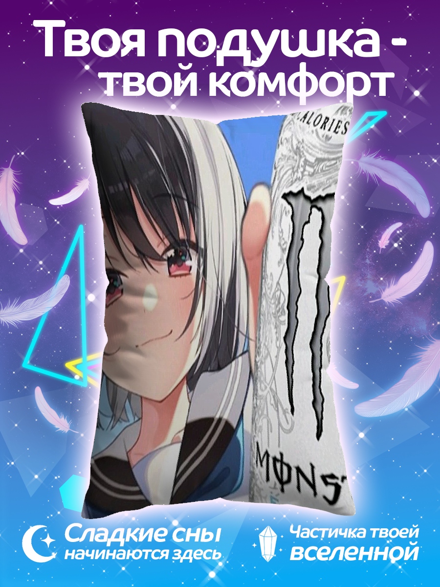 Подушка Аниме девушка с монстр