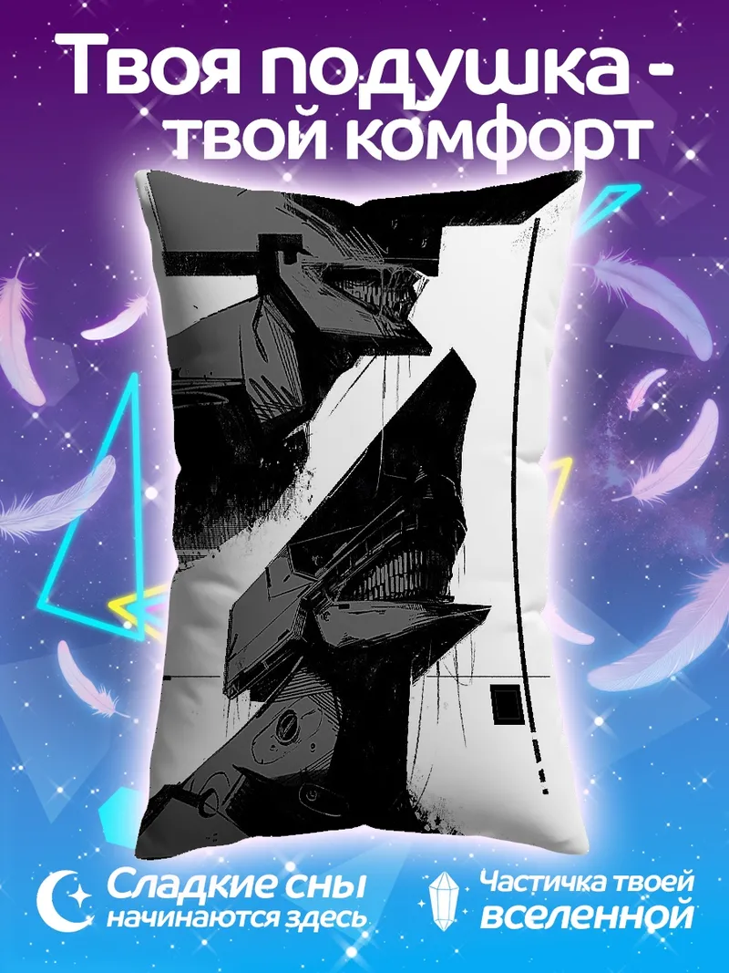 Подушка Монстры в черном