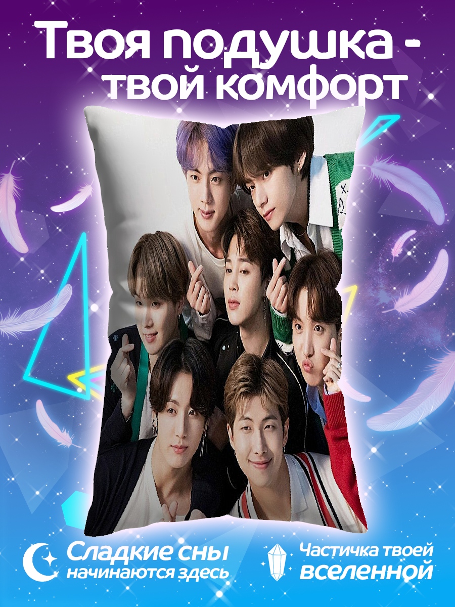 Подушка Группа BTS