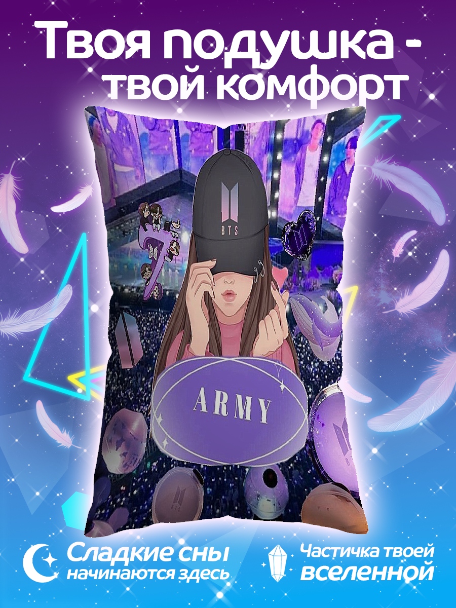 Подушка Арми Бантан бойз