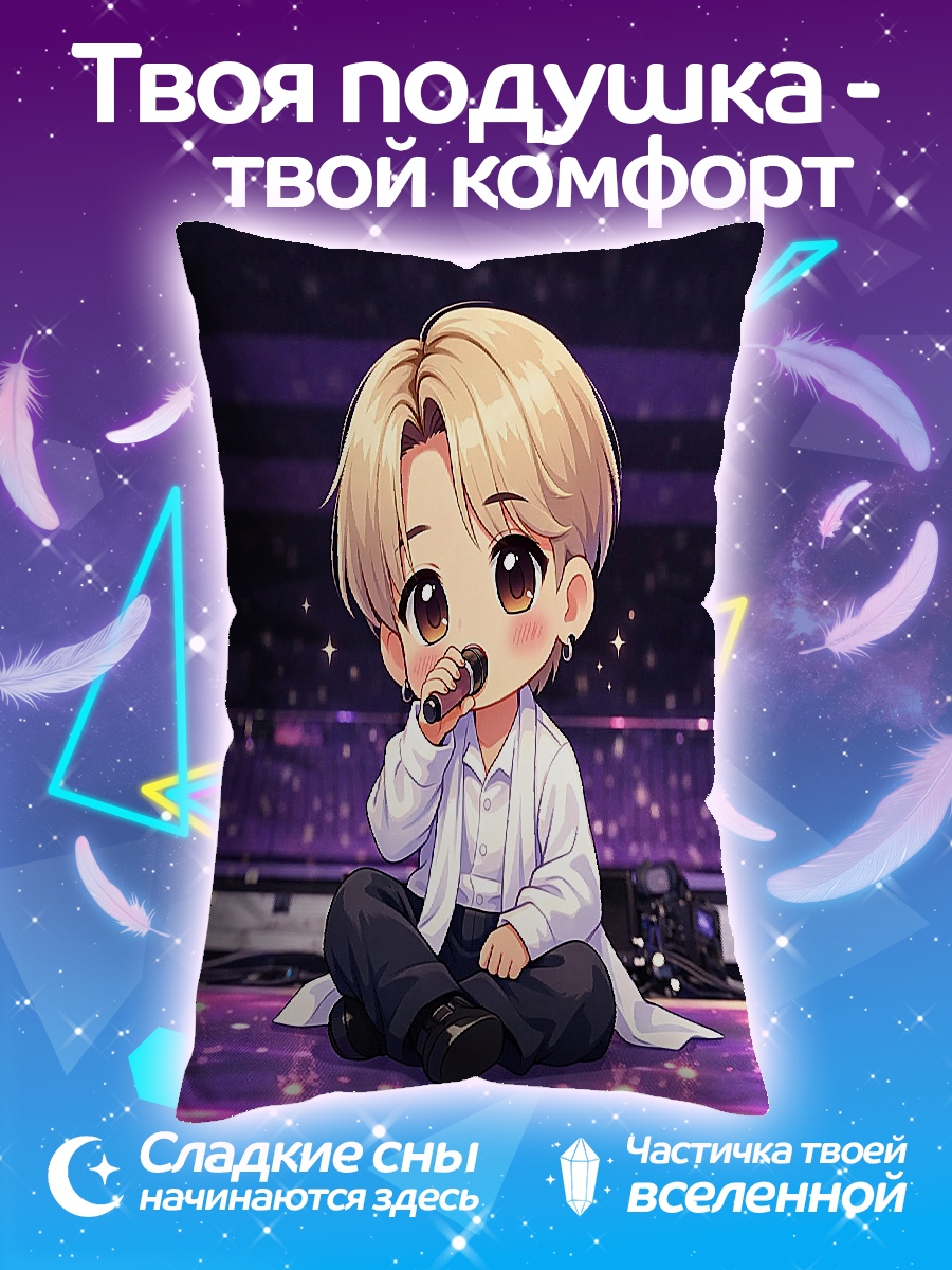 Подушка Чимин с микрофоном