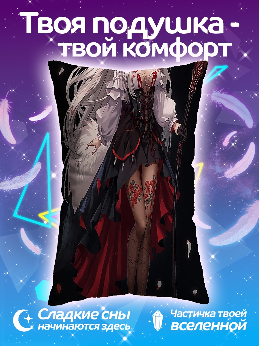 Подушка Лиса с косой