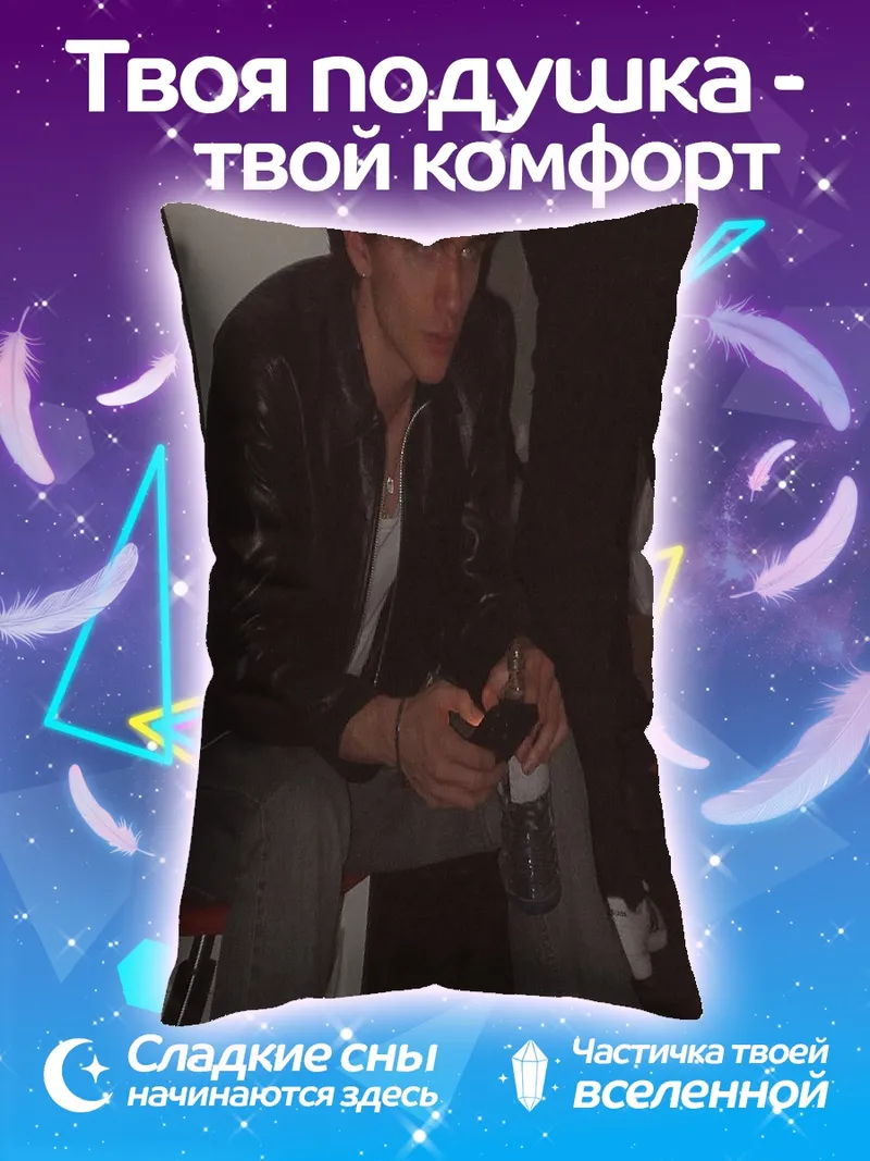 Подушка Синий спорткар и волны