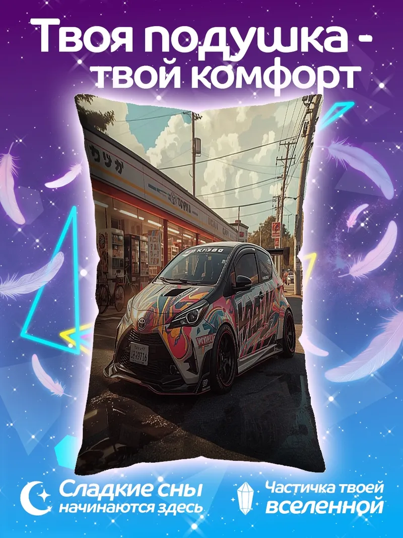 Подушка Toyota Wigo Turbo