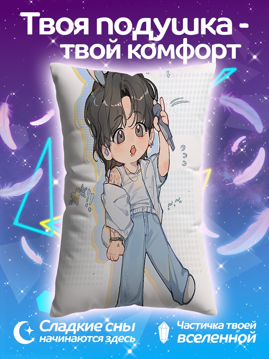 Подушка Чиби кролик парень