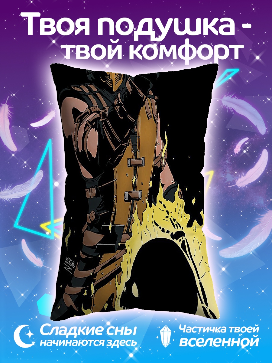 Подушка Скорпион огненный