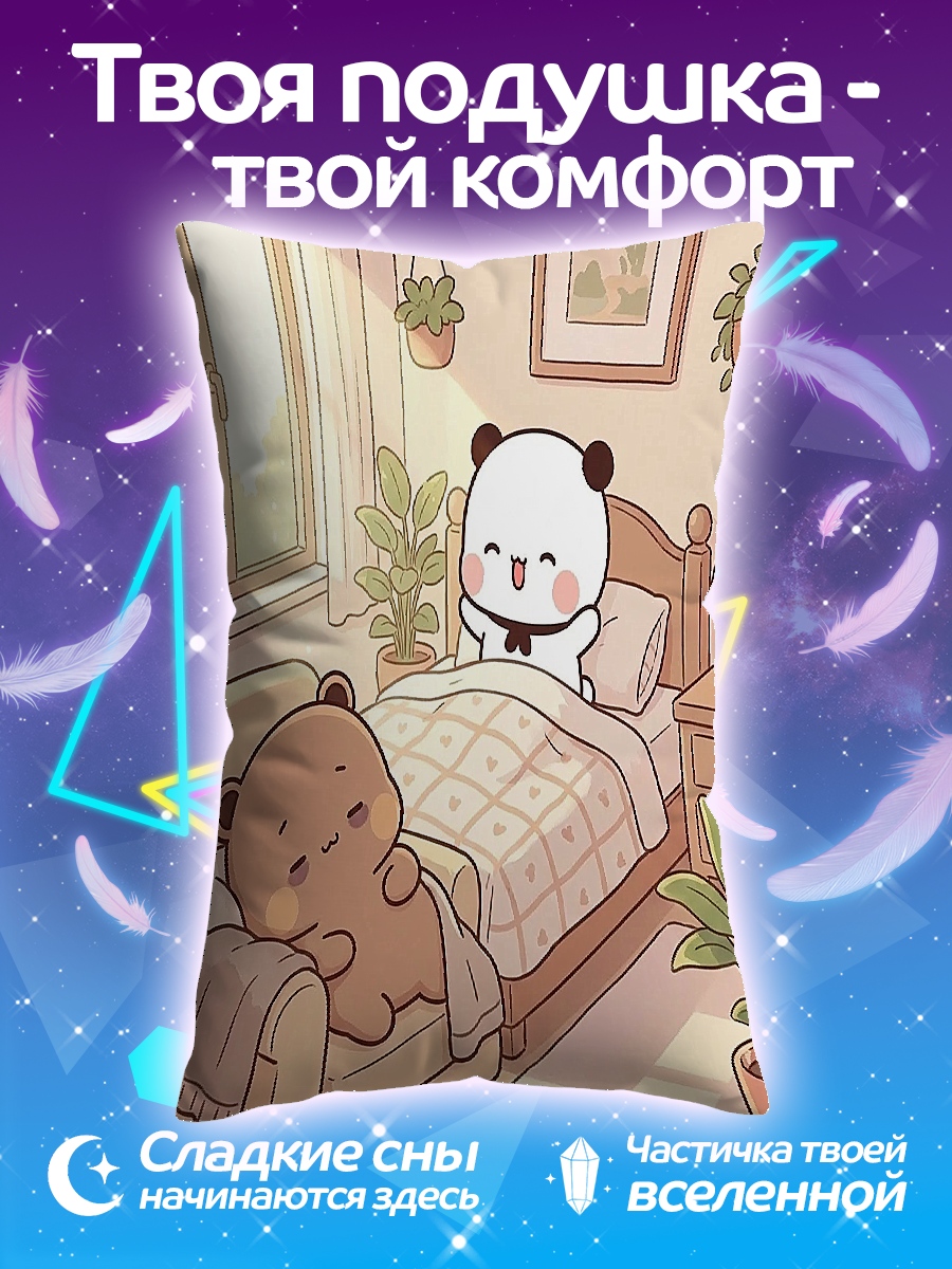 Подушка Мишки в спальне