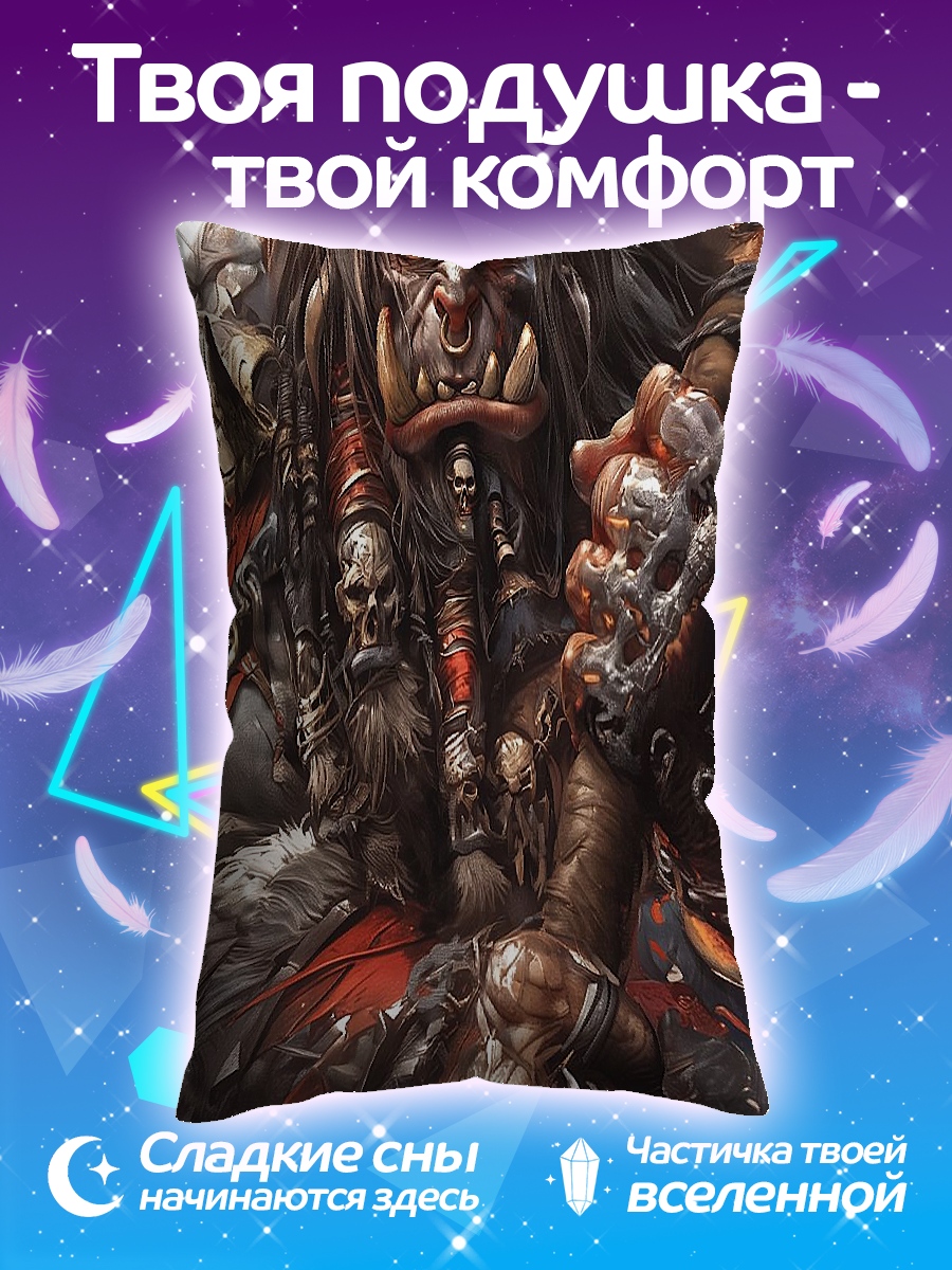 Подушка Орк воин