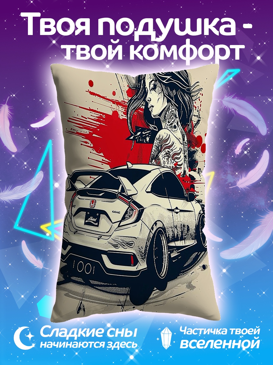 Подушка Девушка и спорткар