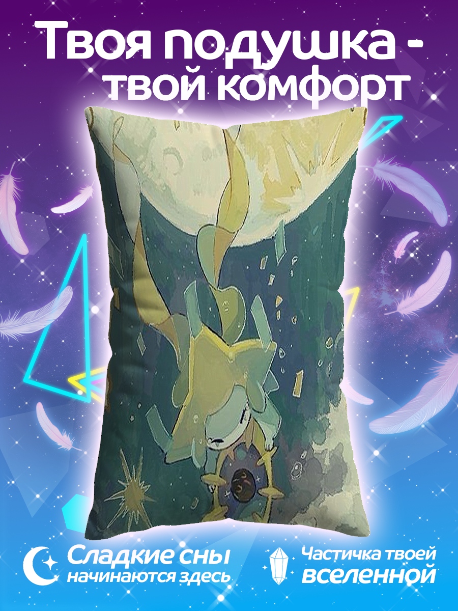 Подушка Лунный кит