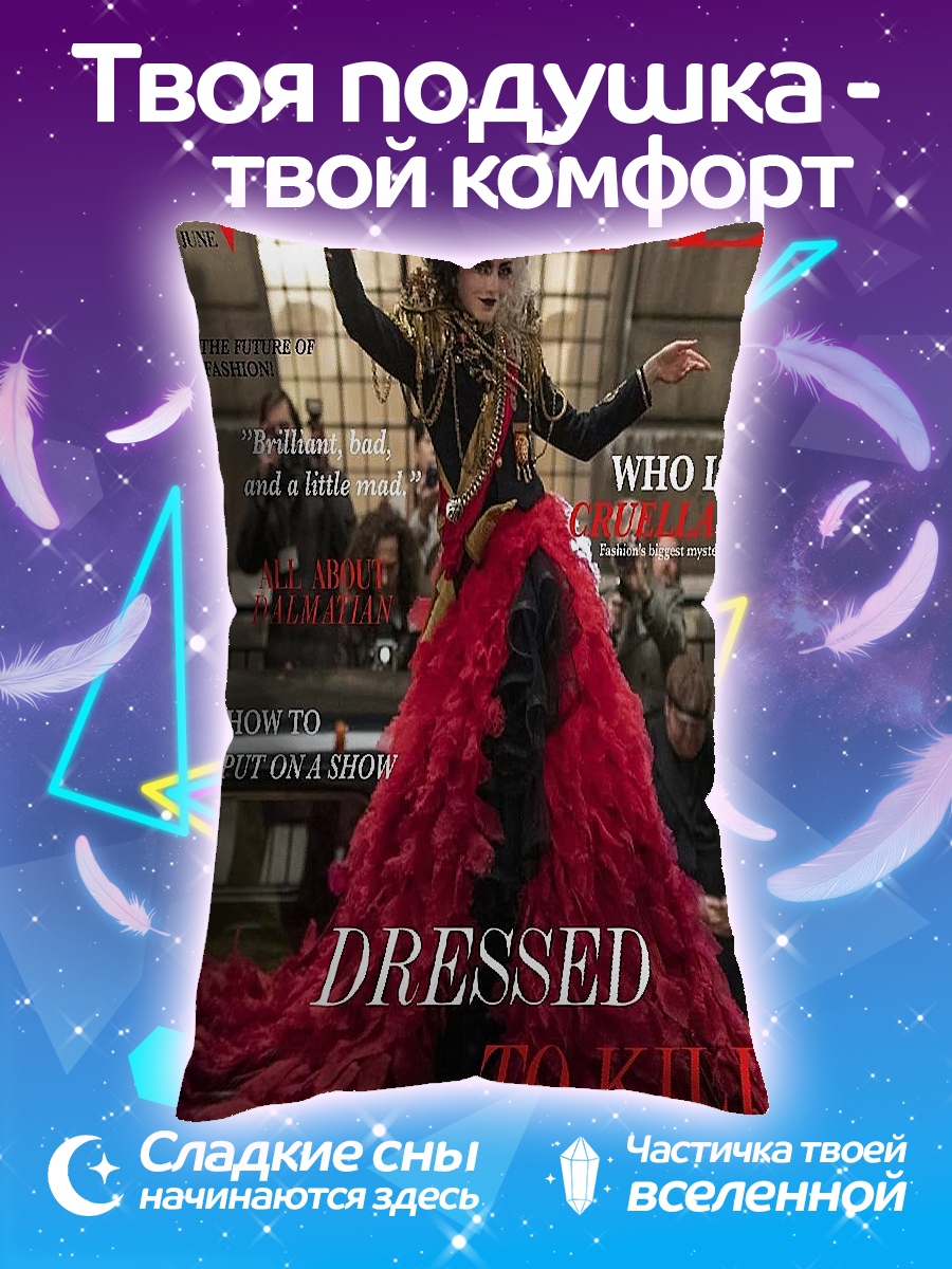 Подушка Девушка с кошками