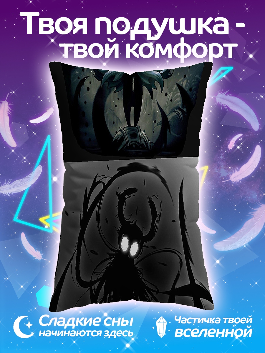 Подушка Призрак рыцаря
