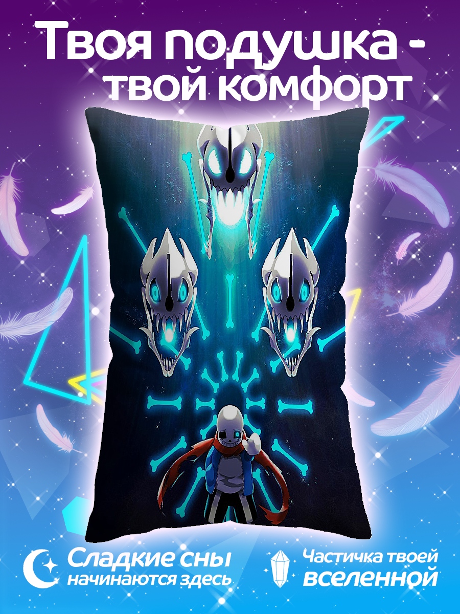 Подушка Санс три головы