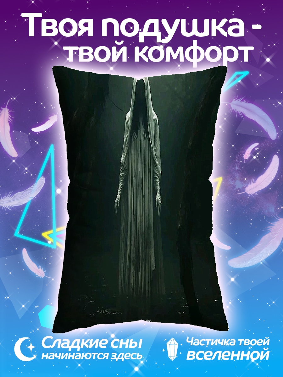 Подушка Призрак в капюшоне