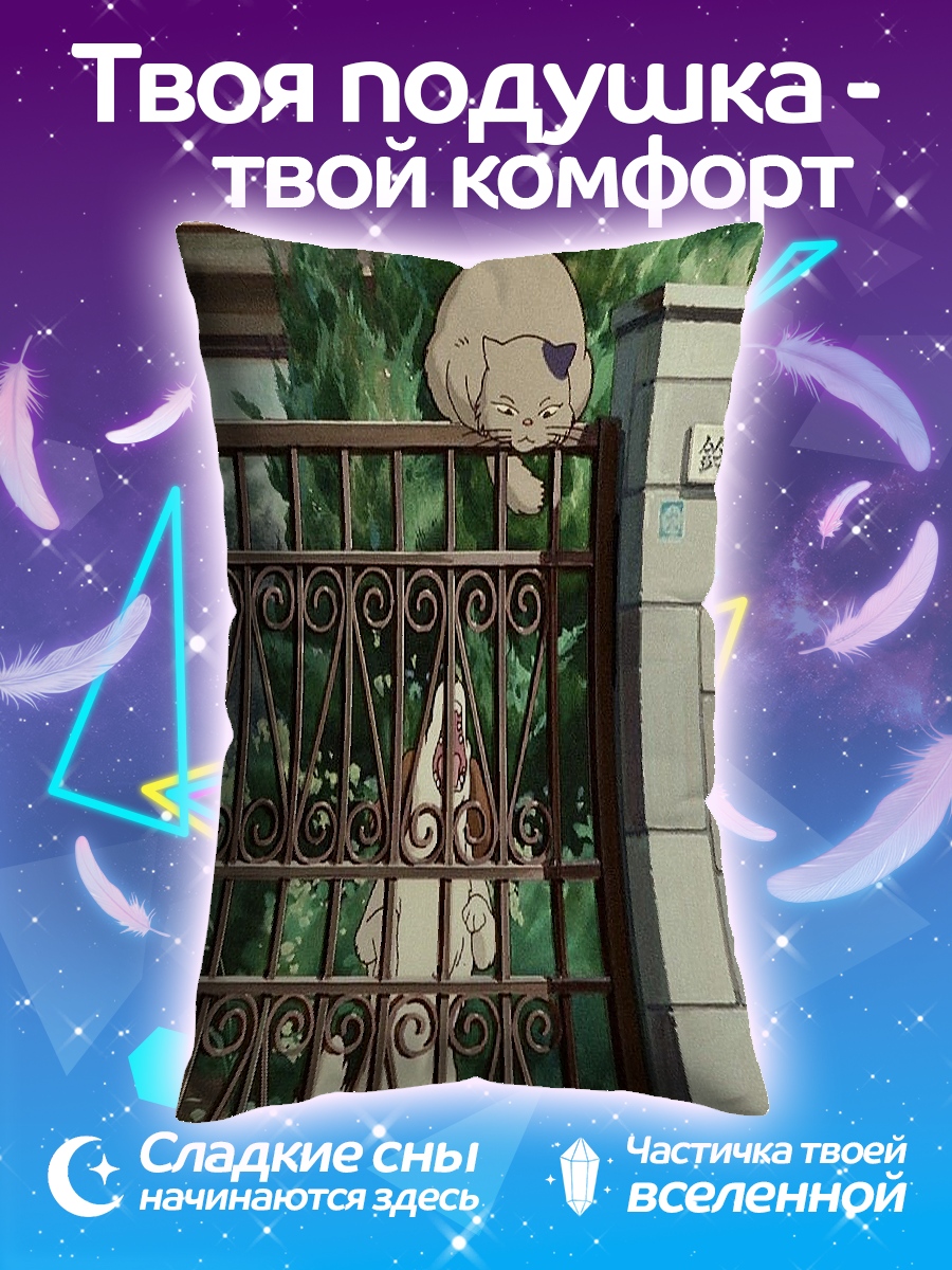 Подушка Спящий щенок