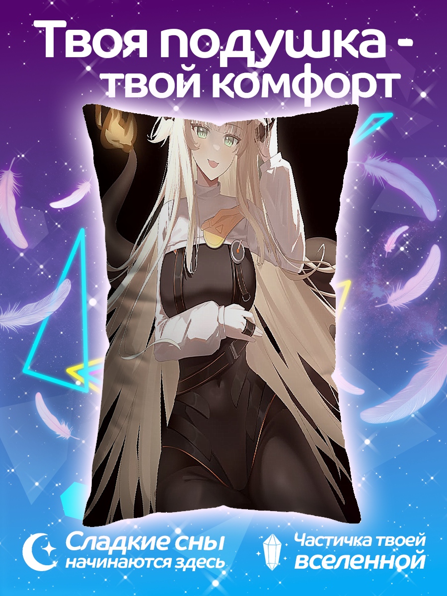 Подушка Девушка с рогами