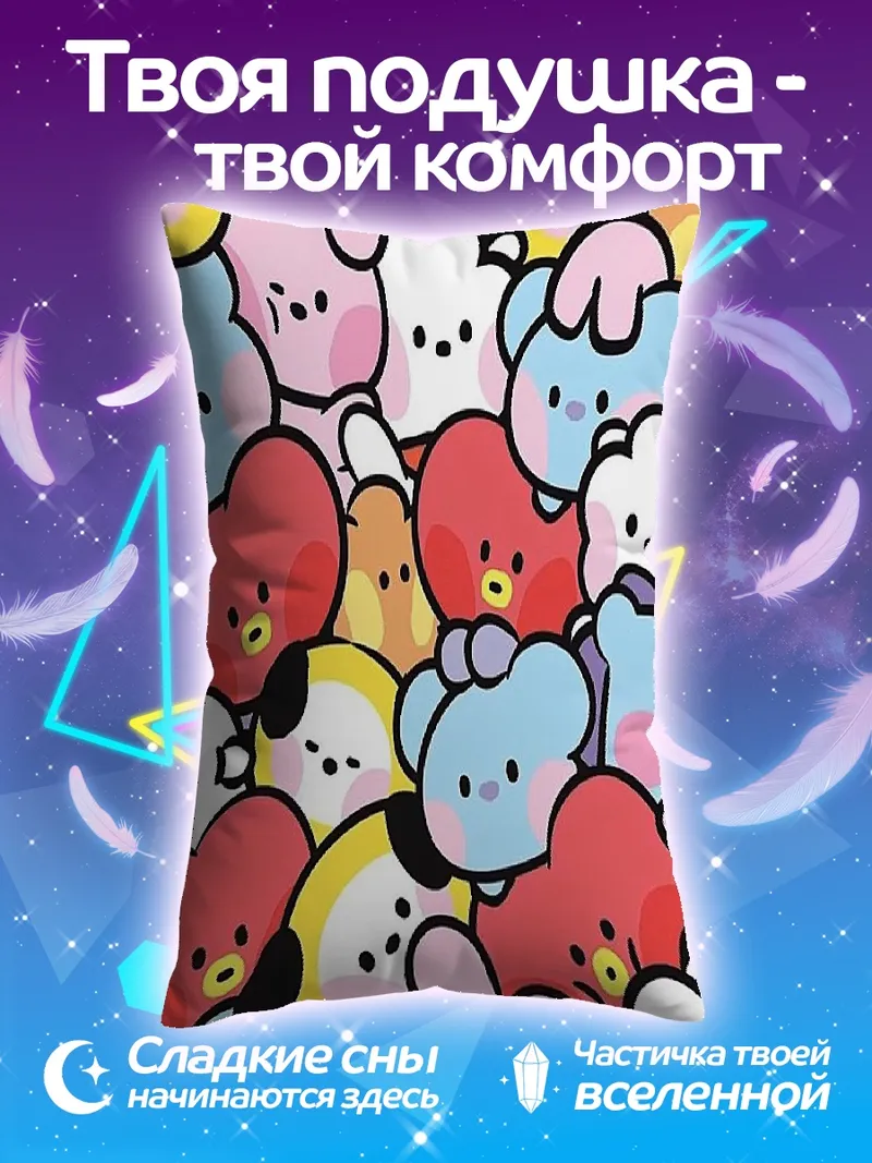 Подушка BT21 милые персонажи
