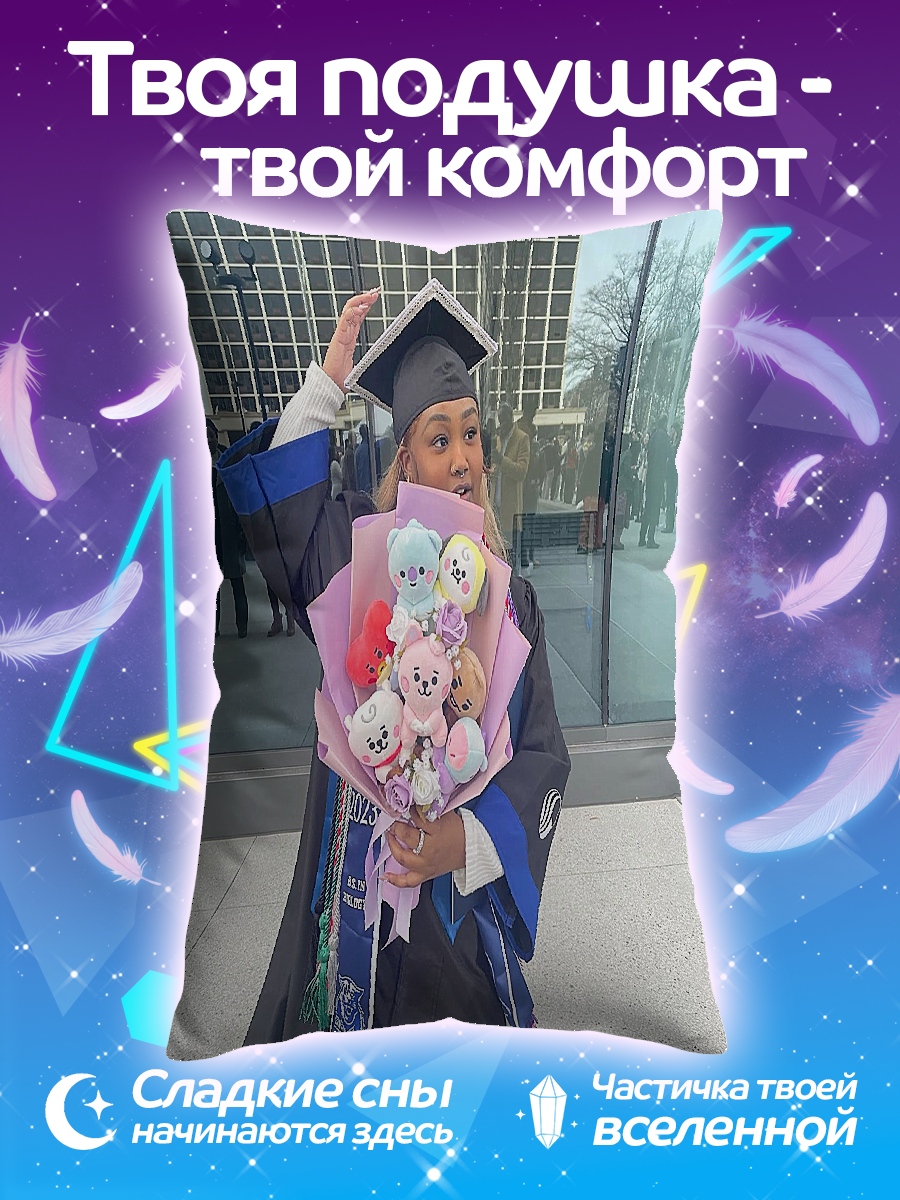 Подушка Девушка выпускница с букетом