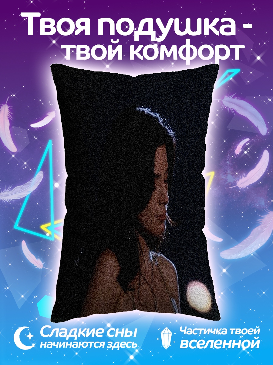 Подушка Девушка с сигаретой