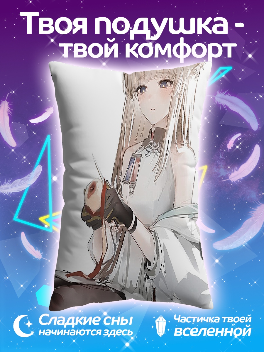Подушка Девушка с ушками