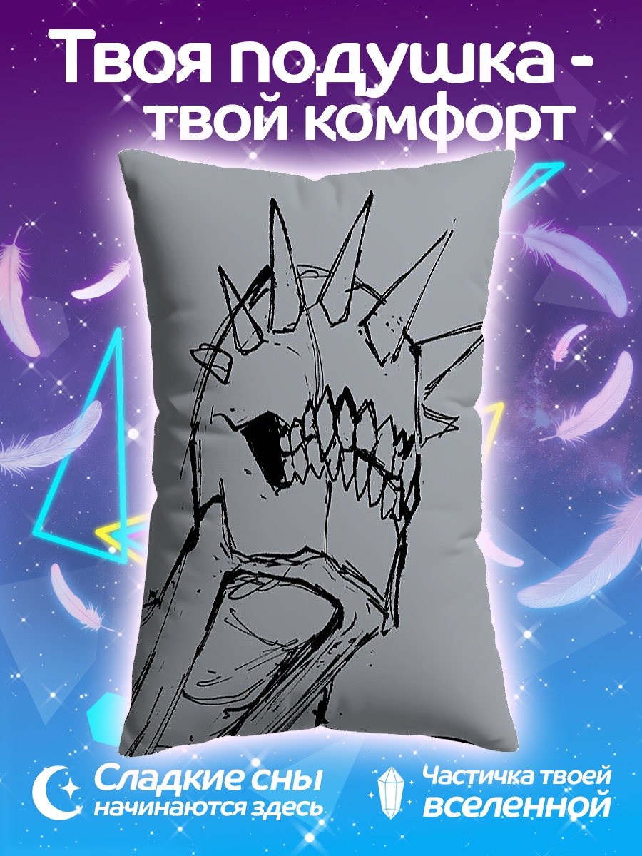 Подушка Череп с шипами