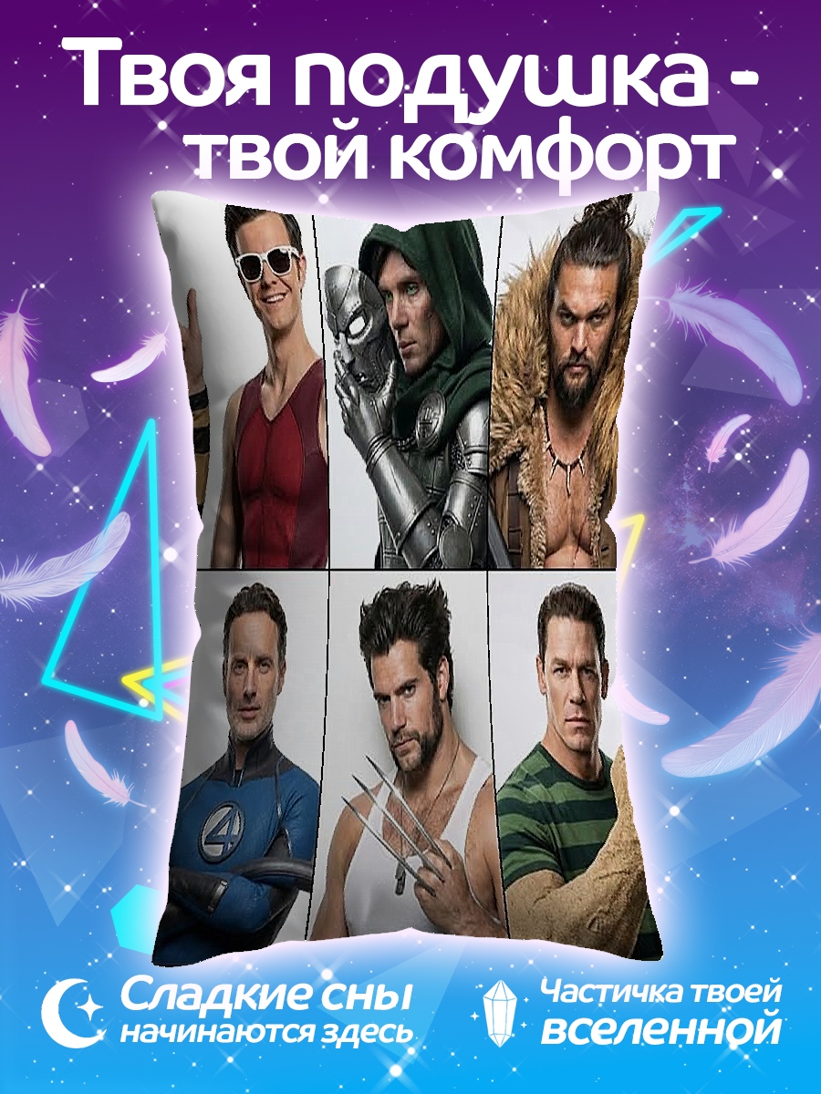 Подушка Коллаж супергероев